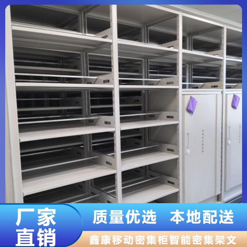 手摇文件密集柜-视频-海东|玉树|西宁|海北|黄南鑫康手摇文件密集柜_ 鑫康移动密集柜智能密集架文件柜生产厂家(果洛市分公司)