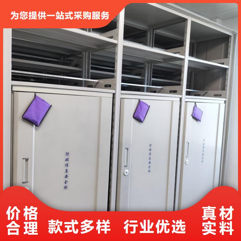 厂家价【鑫康】密集电动智能档案架