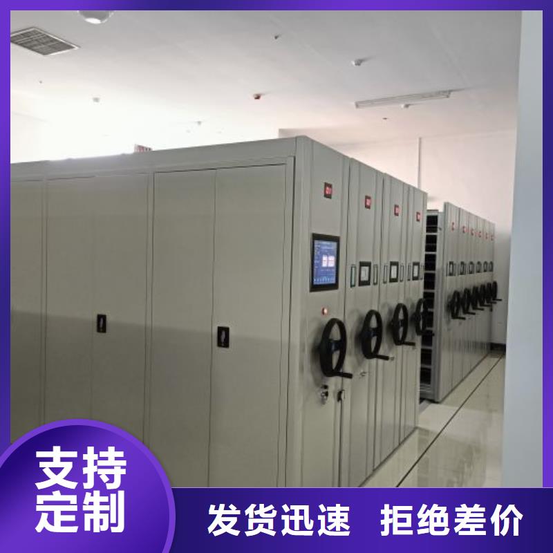 代理商【鑫康】图书室智能密集书架
