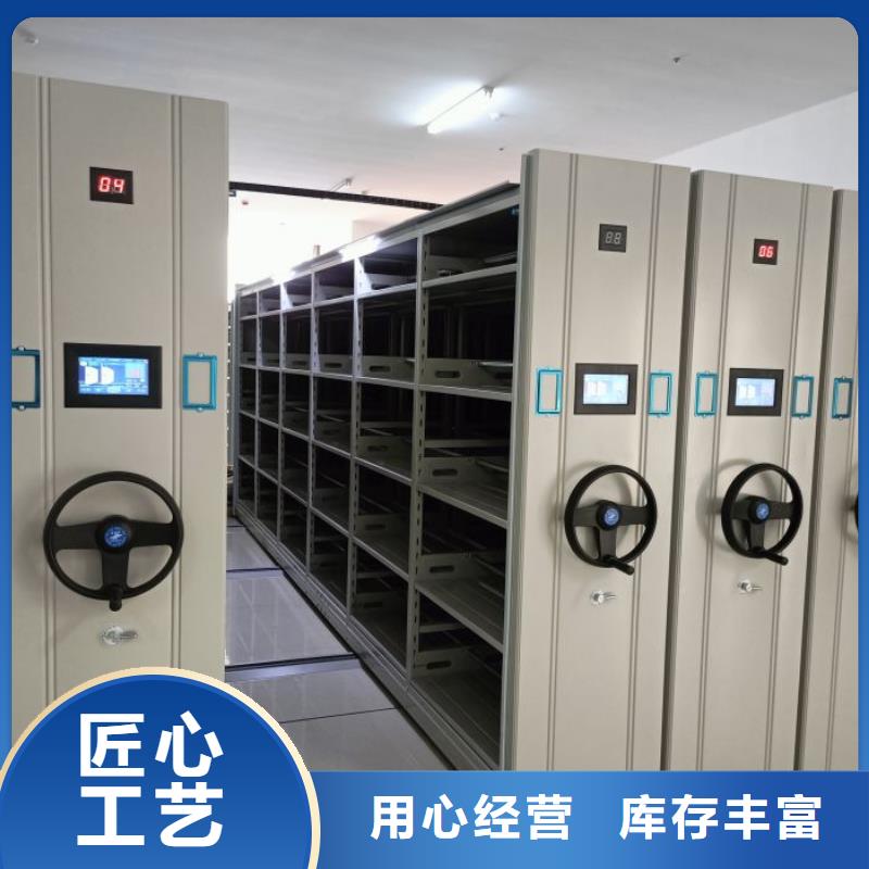 厂家价【鑫康】密集电动智能档案架