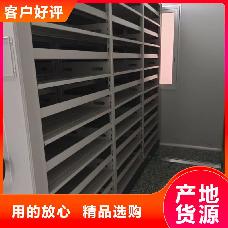 厂家定做【鑫康】手电动智能密集架