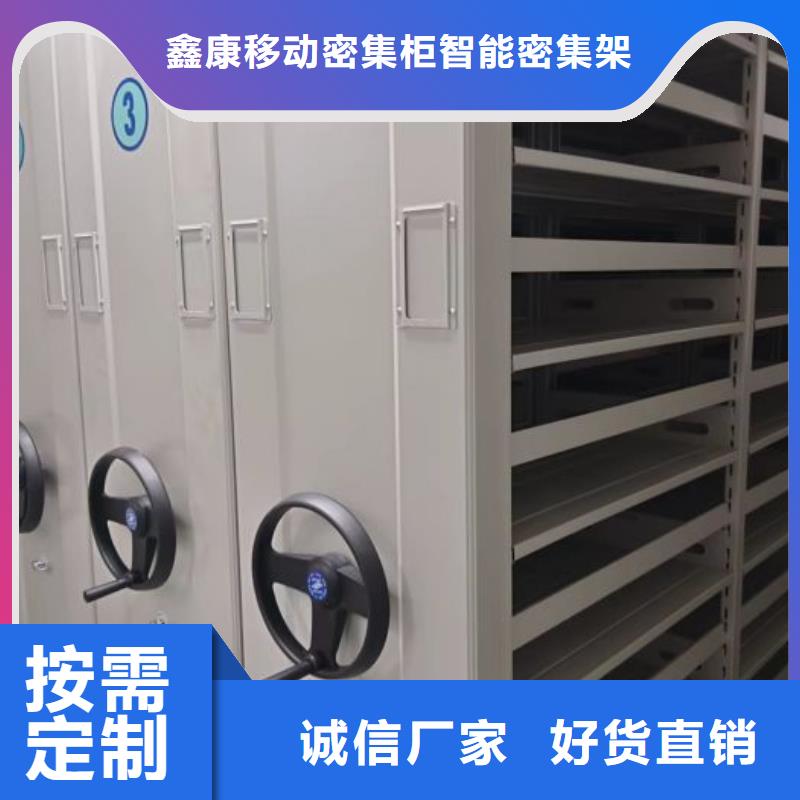 代理价【鑫康】屯昌县樟木密集柜