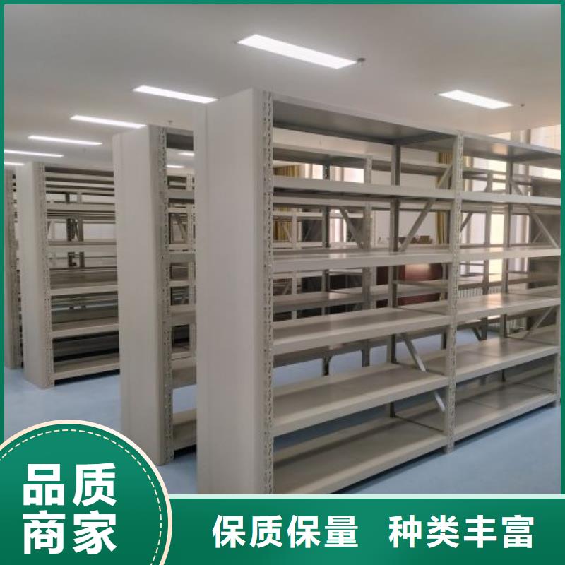 价行情【鑫康】档案保管密集柜