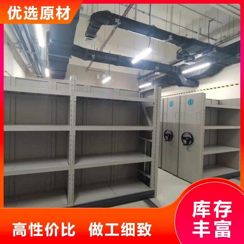 手摇文件密集柜-视频-手摇文件密集柜-山西省忻州市(周边)生产厂家-代县|岢岚|晋城|太原|长治|临汾|吕梁|朔州