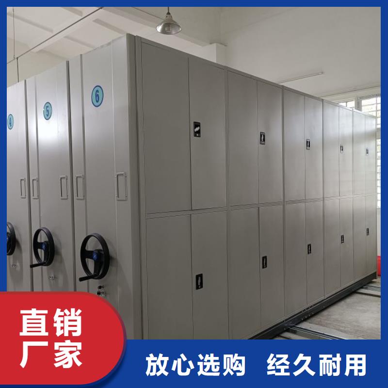 手摇文件密集柜-视频-手摇文件密集柜|牡丹江市|宁安|海林|黑河|齐齐哈尔|大兴安岭|哈尔滨|绥化|大庆|鹤岗