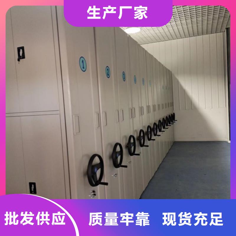 行业跟随技术发展趋势【鑫康】钢质密集柜