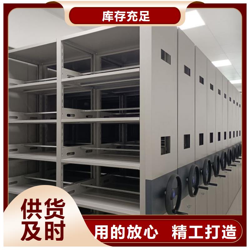 做预算【鑫康】档案室用移动密集柜