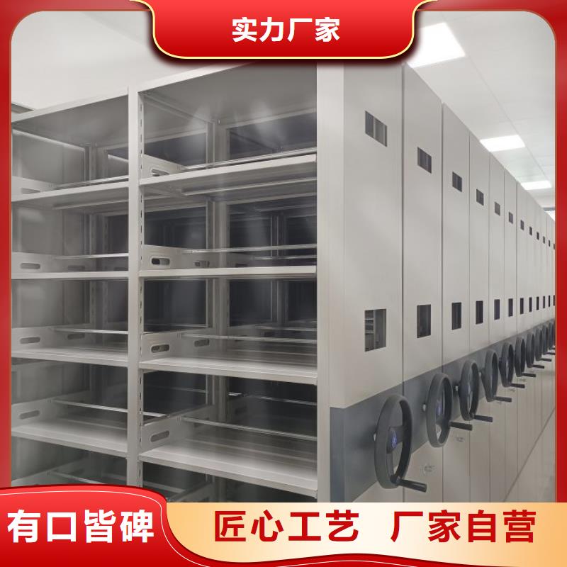 洽谈业务【鑫康】三柱式密集架
