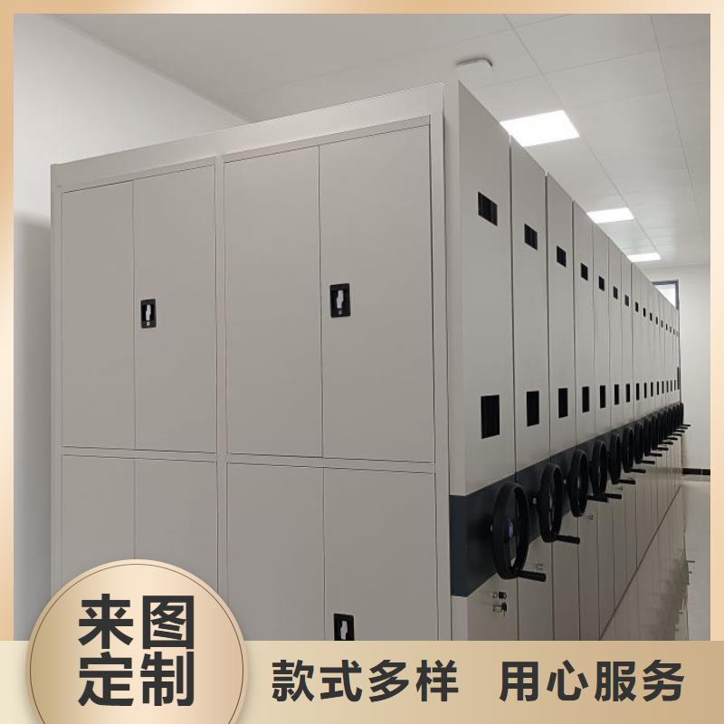 洽谈业务【鑫康】三柱式密集架