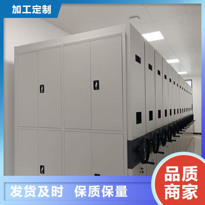 做预算【鑫康】档案室用移动密集柜