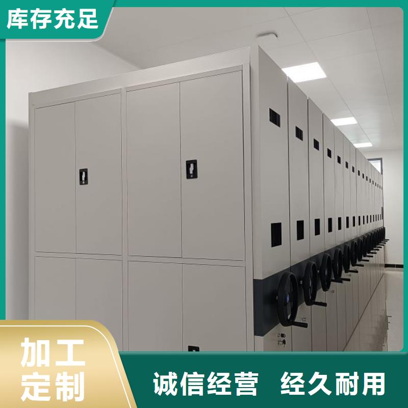 厂家定做【鑫康】手电动智能密集架