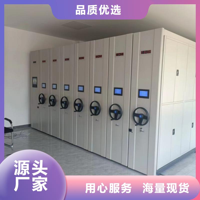 做预算【鑫康】档案室用移动密集柜