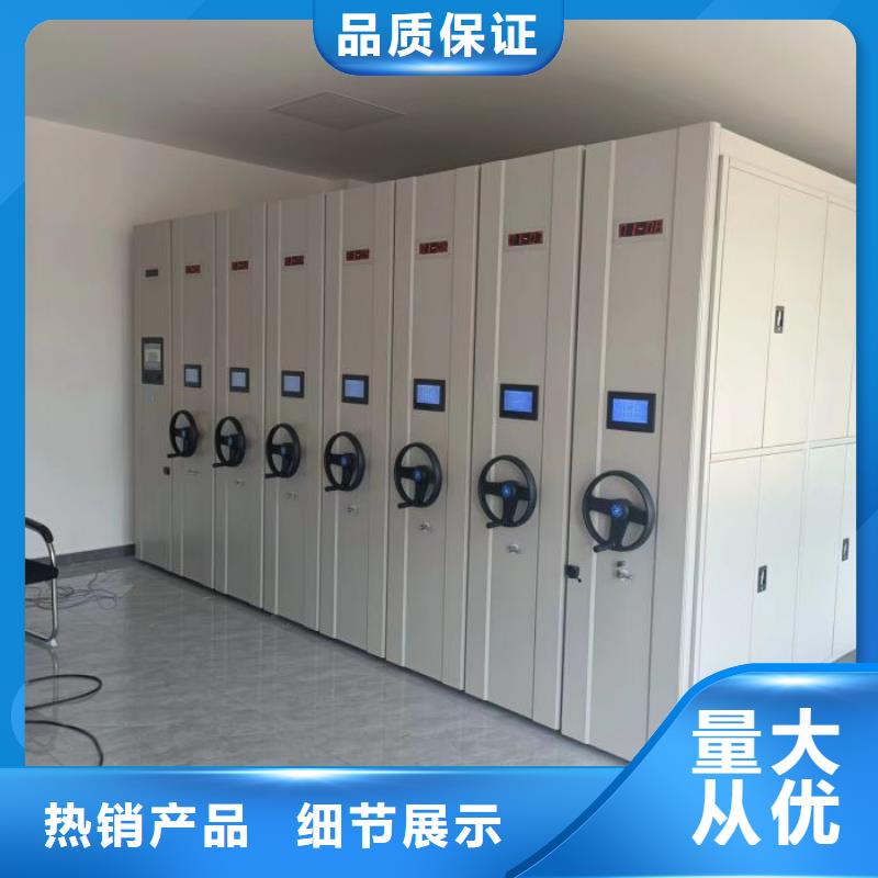 厂家价【鑫康】密集电动智能档案架