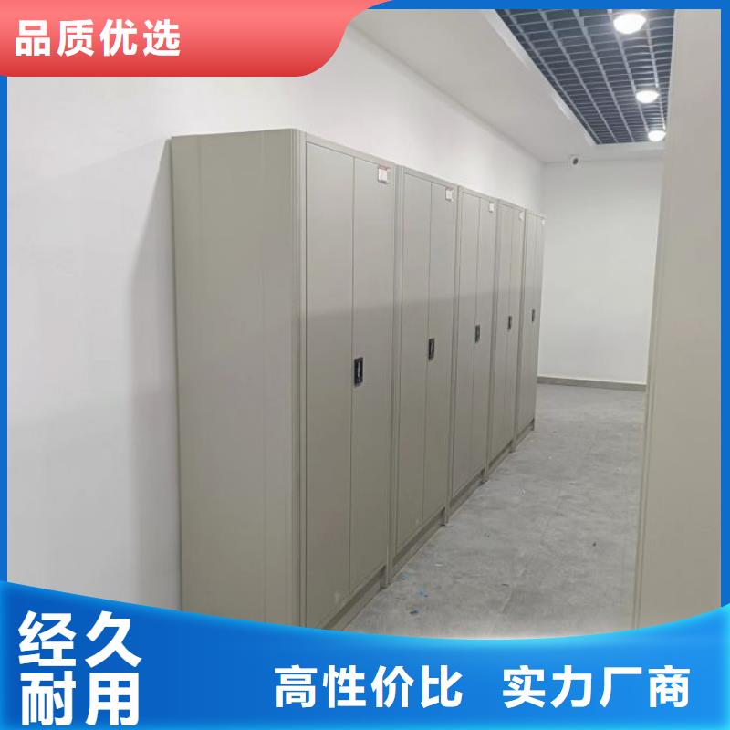 做预算【鑫康】档案室用移动密集柜