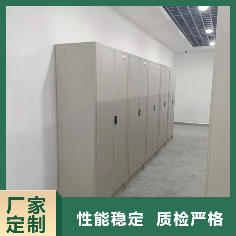 洽谈业务【鑫康】三柱式密集架