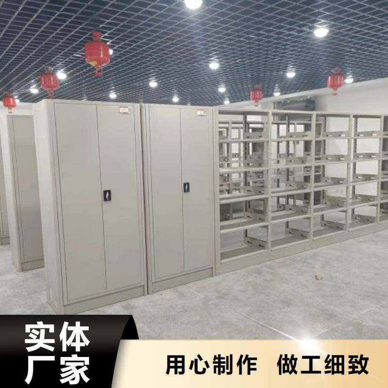 厂家价【鑫康】密集电动智能档案架