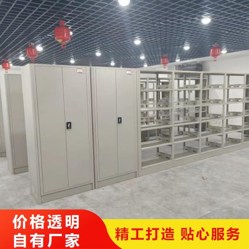 厂家定做【鑫康】手电动智能密集架