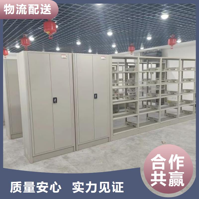 做预算【鑫康】档案室用移动密集柜