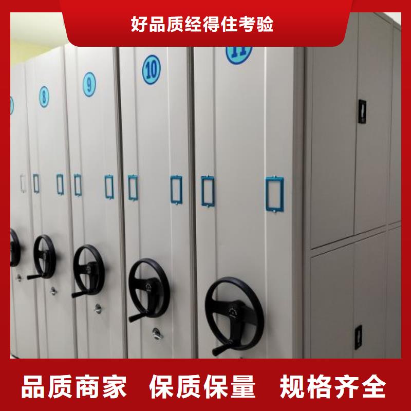 厂家价【鑫康】密集电动智能档案架