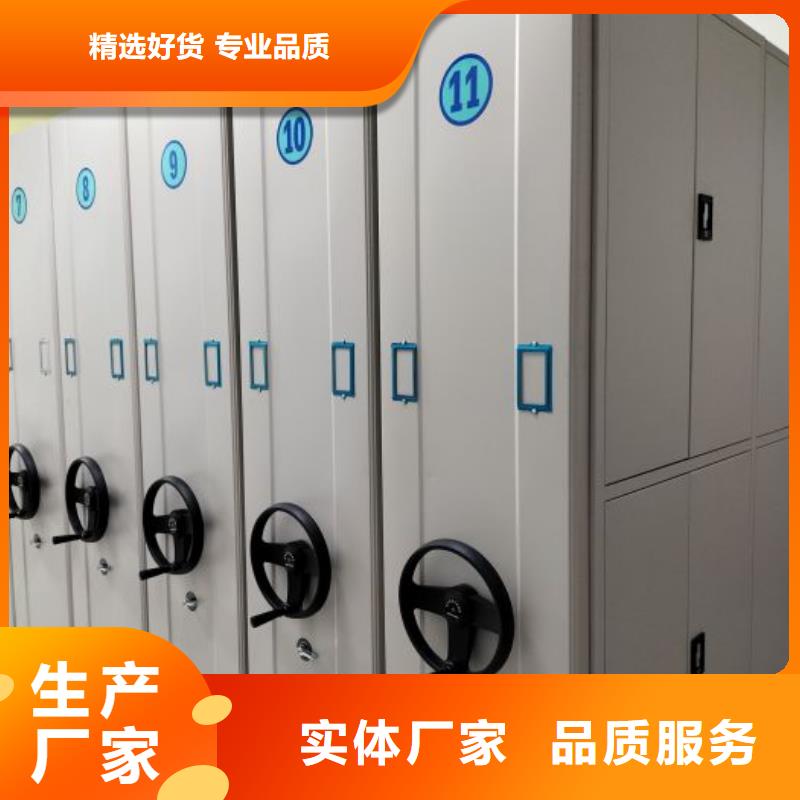 做预算【鑫康】档案室用移动密集柜
