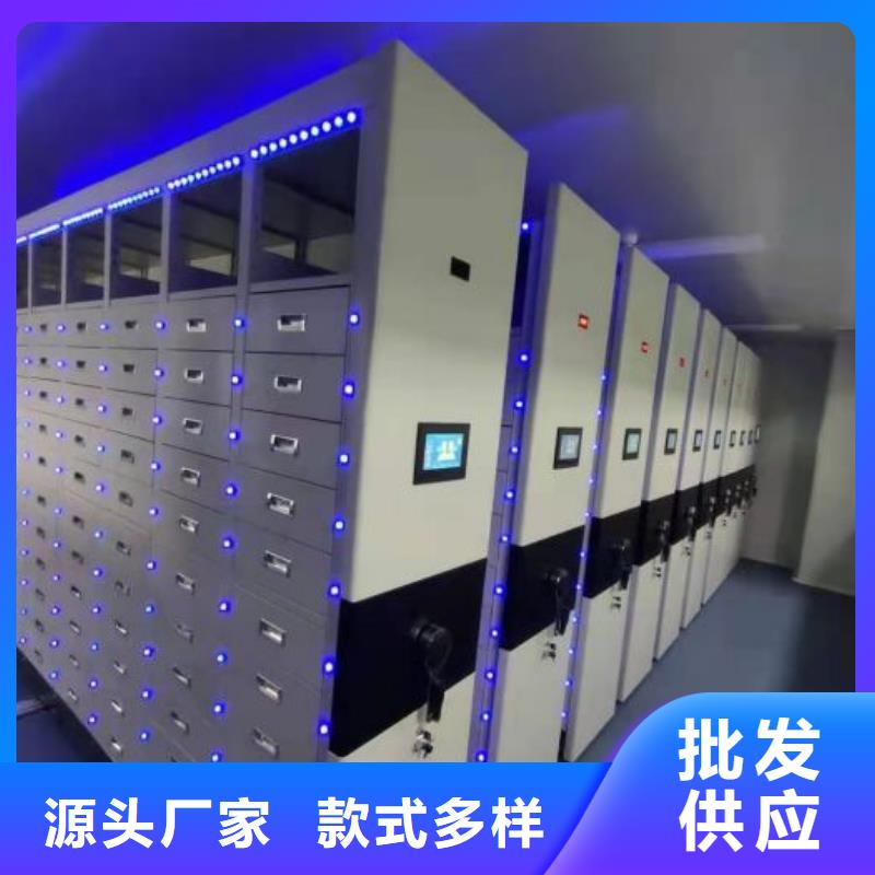 厂家定做【鑫康】手电动智能密集架