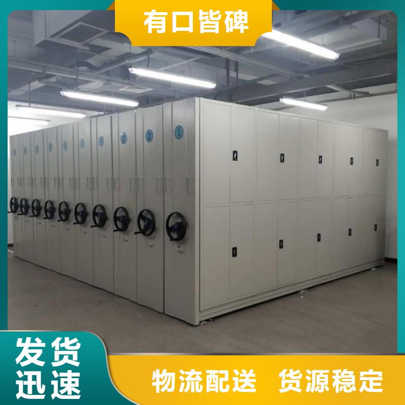 尺寸规格【鑫康】樟木密集柜