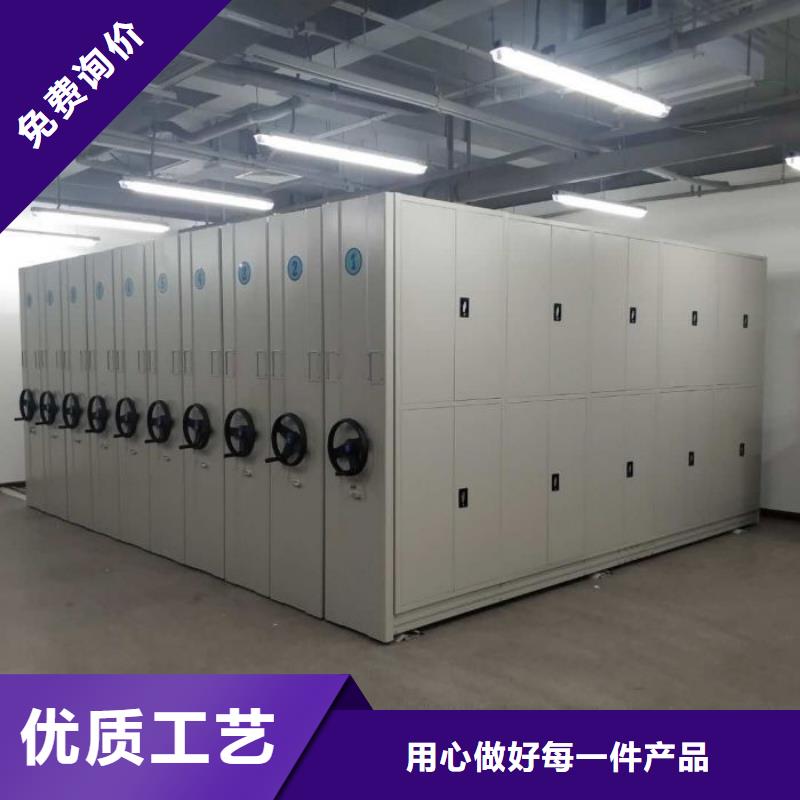 厂家定做【鑫康】手电动智能密集架