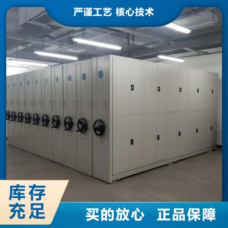 洽谈业务【鑫康】三柱式密集架