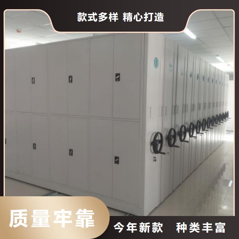 厂家价【鑫康】密集电动智能档案架