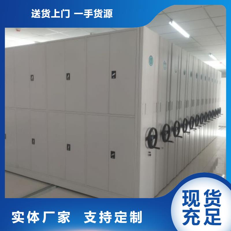 做预算【鑫康】档案室用移动密集柜