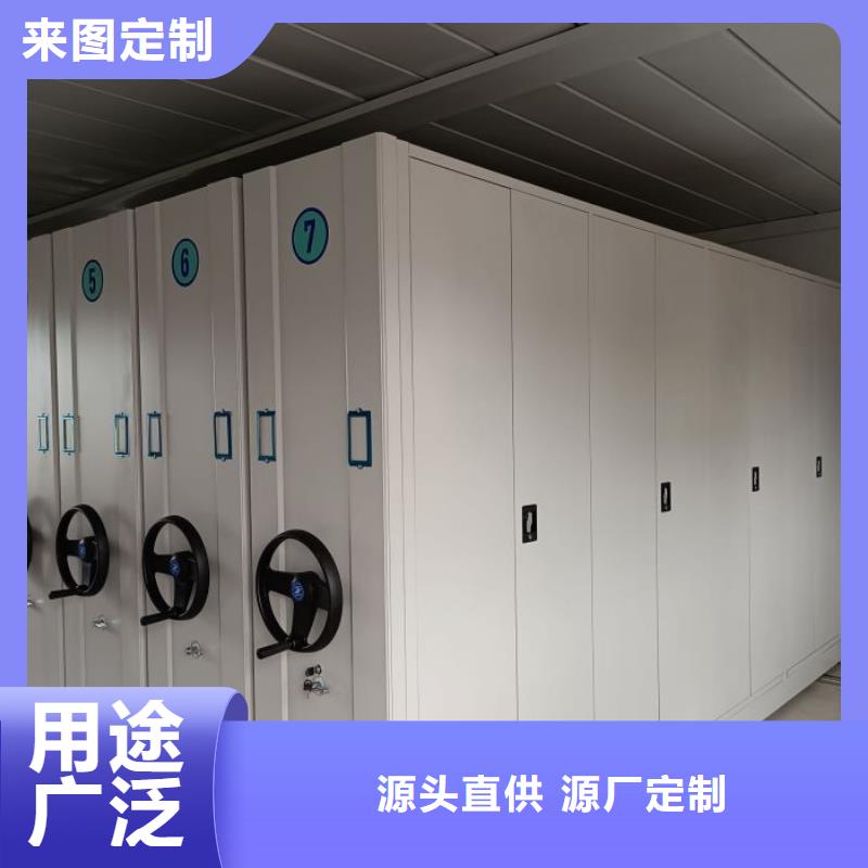 厂家价【鑫康】密集电动智能档案架