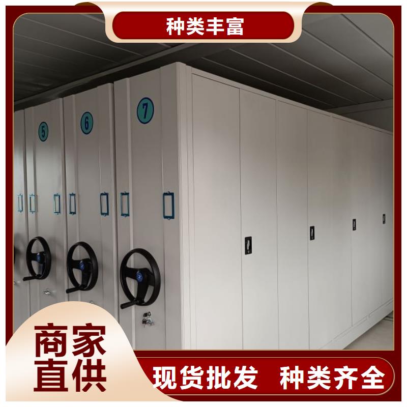 厂家定做【鑫康】手电动智能密集架