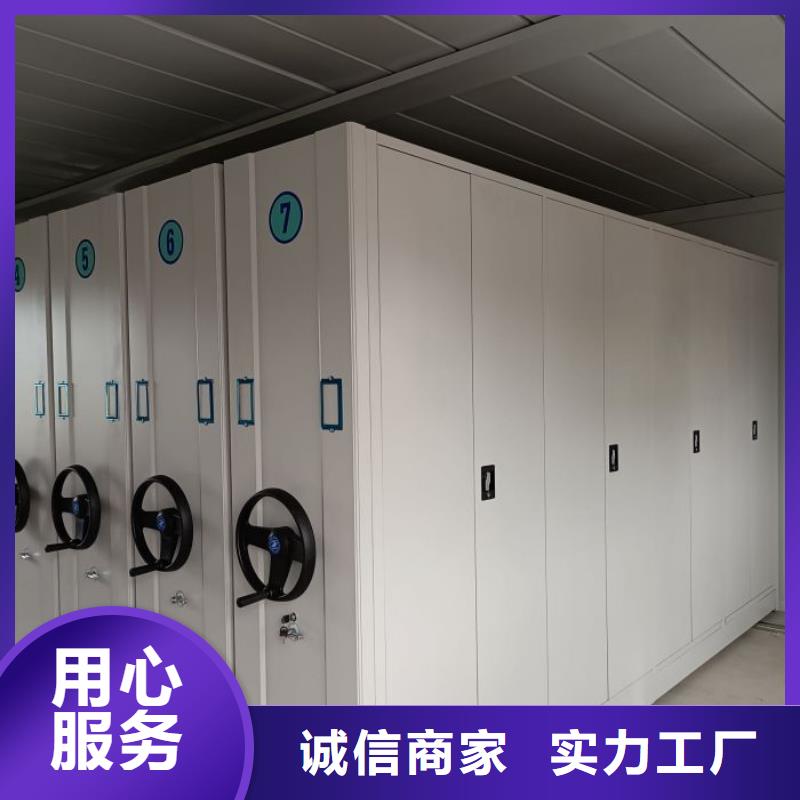 代理商【鑫康】图书室智能密集书架