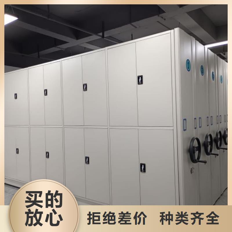 厂家定做【鑫康】手电动智能密集架