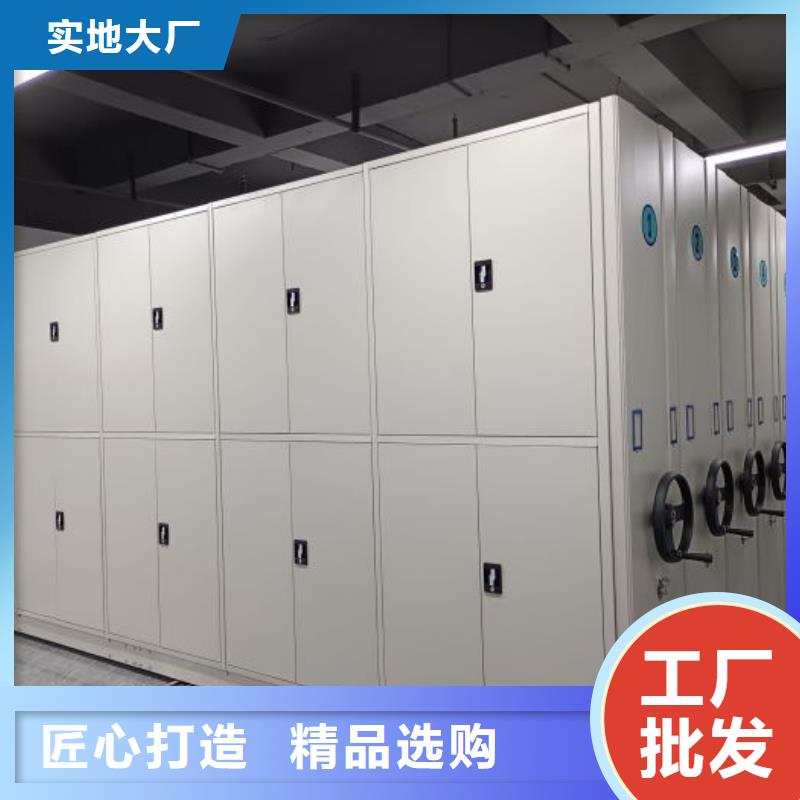 厂家价【鑫康】密集电动智能档案架