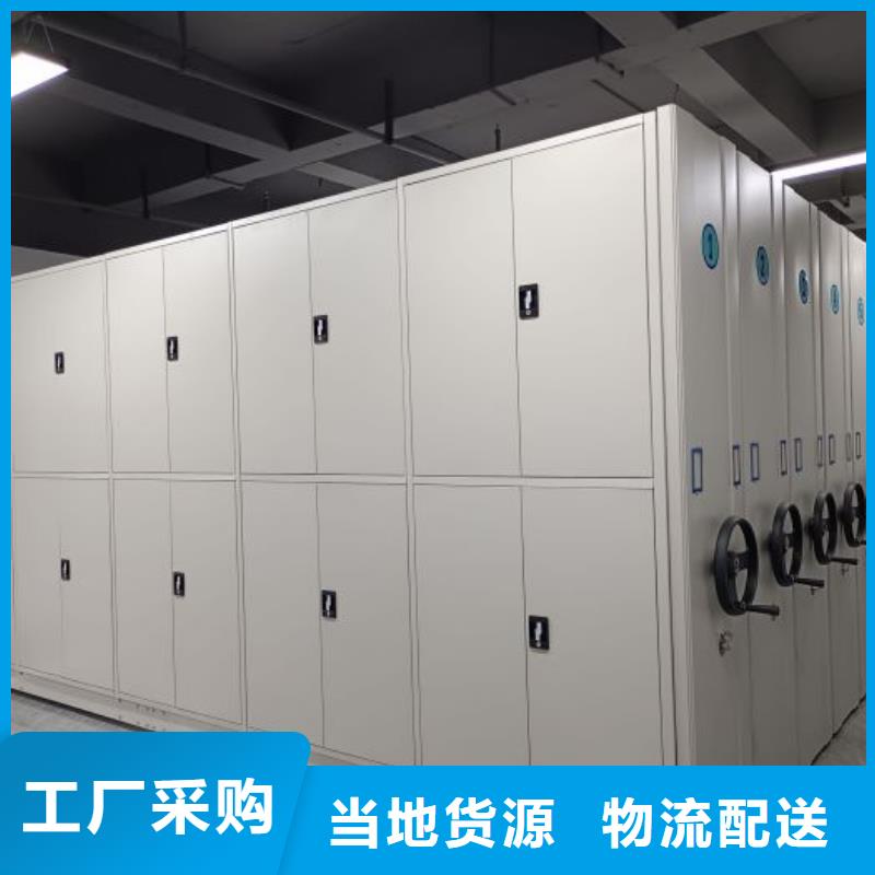 做预算【鑫康】档案室用移动密集柜
