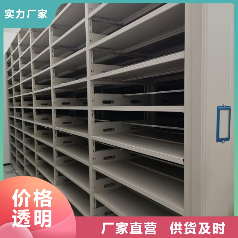 手摇文件密集柜-视频-手摇文件密集柜|宜昌市|猇亭|西陵|随州|黄冈|黄石|鄂州|襄阳|十堰|孝感