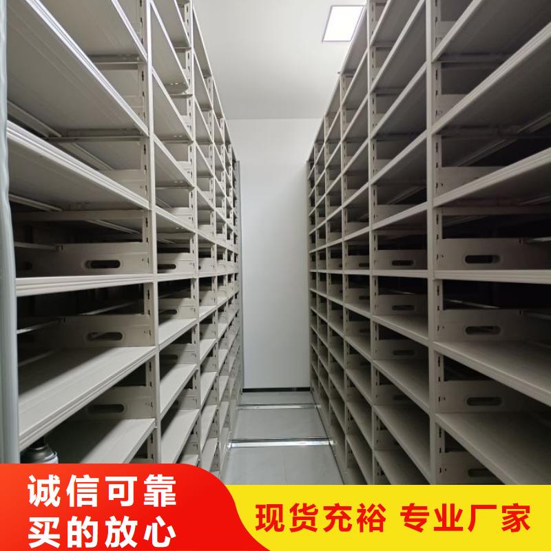 手摇文件密集柜-视频-手摇文件密集柜|宜昌市|猇亭|西陵|随州|黄冈|黄石|鄂州|襄阳|十堰|孝感