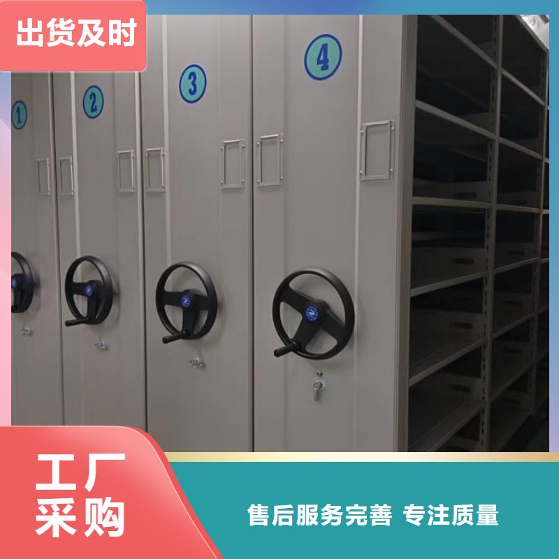 手摇文件密集柜-视频-手摇文件密集柜-江西省南昌|九江|上饶|吉安【此地】生产商