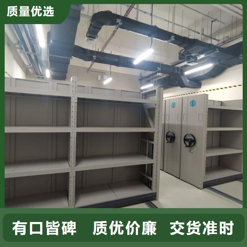 诚信【鑫康】玻片密集柜