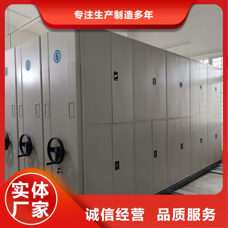 手摇文件密集柜-视频-抚州|吉安|上饶|赣州|南昌|九江手摇文件密集柜品质有保障-鑫康移动密集柜智能密集架文件柜生产厂家(江西省分公司)