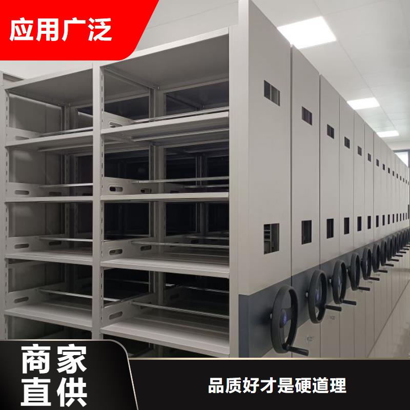 手摇文件密集柜-视频-手摇文件密集柜-江西省南昌|九江|上饶|吉安【此地】生产商