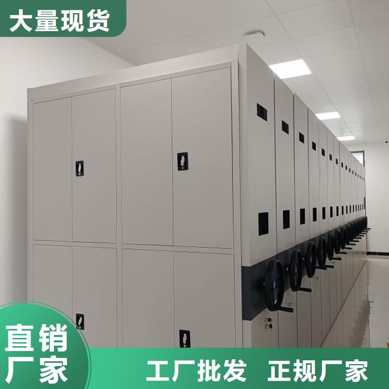 手摇文件密集柜-视频-手摇文件密集柜-甘肃省临夏市和政|康乐|平凉|白银|酒泉|金昌|定西|天水|张掖附近公司