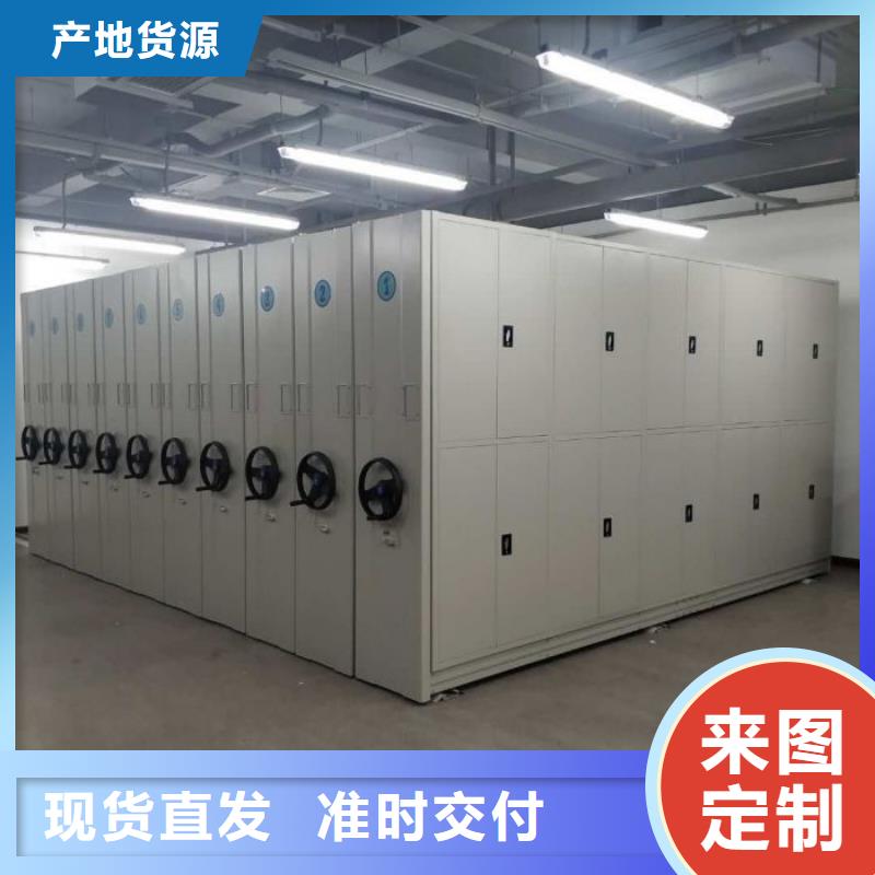诚信【鑫康】玻片密集柜