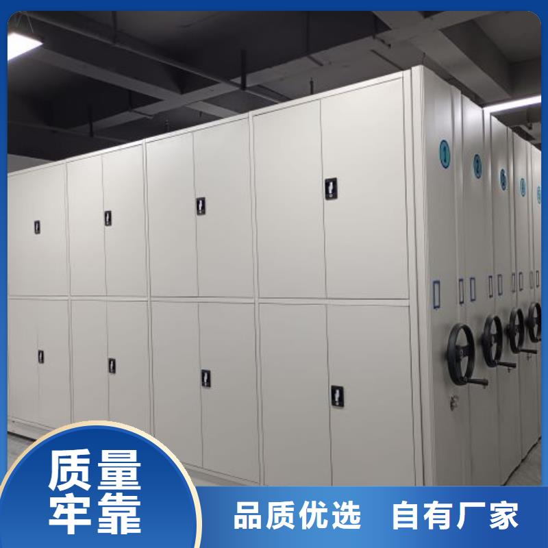 手摇文件密集柜-视频-手摇文件密集柜-陕西省商洛市【周边】供应商-镇安|丹凤|汉中|安康|榆林|咸阳|西安|铜川|延安