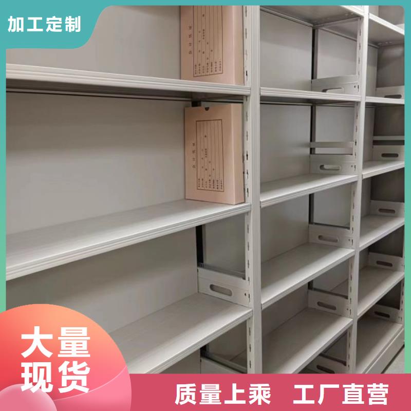 手摇文件密集柜-视频-手摇文件密集柜-江西省南昌|九江|上饶|吉安【此地】生产商