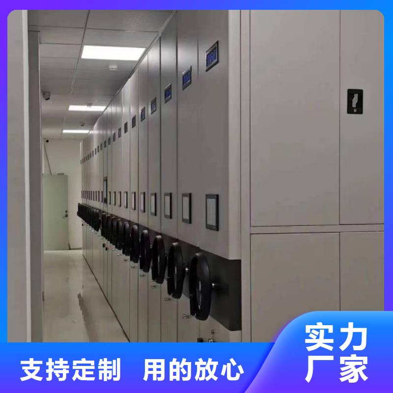 产品的基本常识【鑫康】手动密集架