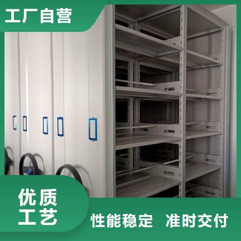 手摇文件密集柜-视频-手摇文件密集柜-甘肃省临夏市和政|康乐|平凉|白银|酒泉|金昌|定西|天水|张掖附近公司