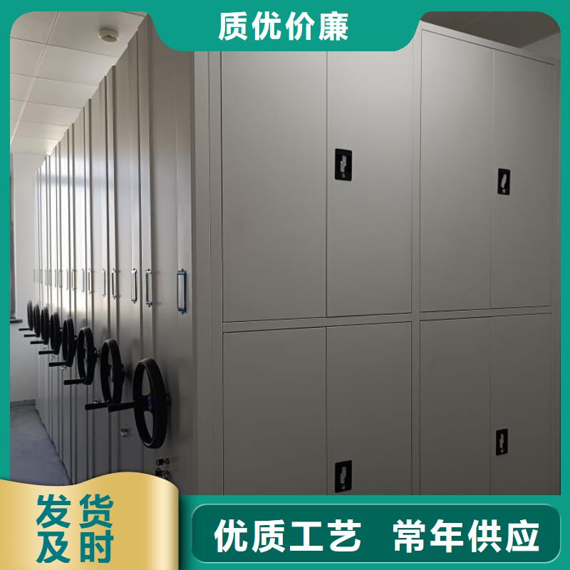 手摇文件密集柜-视频-手摇文件密集柜|宜昌市|猇亭|西陵|随州|黄冈|黄石|鄂州|襄阳|十堰|孝感