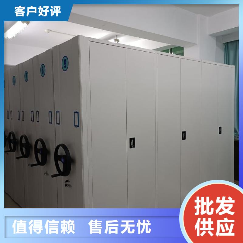 手摇文件密集柜-视频-手摇文件密集柜-陕西省商洛市【周边】供应商-镇安|丹凤|汉中|安康|榆林|咸阳|西安|铜川|延安